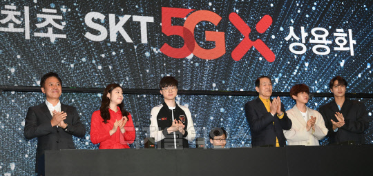 [] SKT, 5GX ȭ 